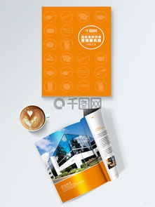 食品公司畫冊設計素材與模板資源全攻略 千圖網助您打造專業廣告設計