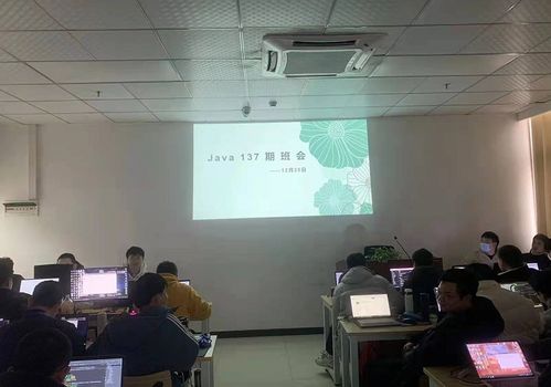 為什么你想樂觀，卻始終樂觀不起來——Java137期技術交流心路歷程