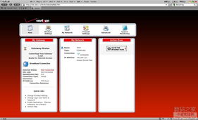 數字產品技術交流網站 構建開發者與創新者的互聯生態