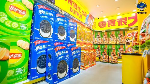 零食很忙放大招 首創大零食店模式，撬動2024新消費首個風口