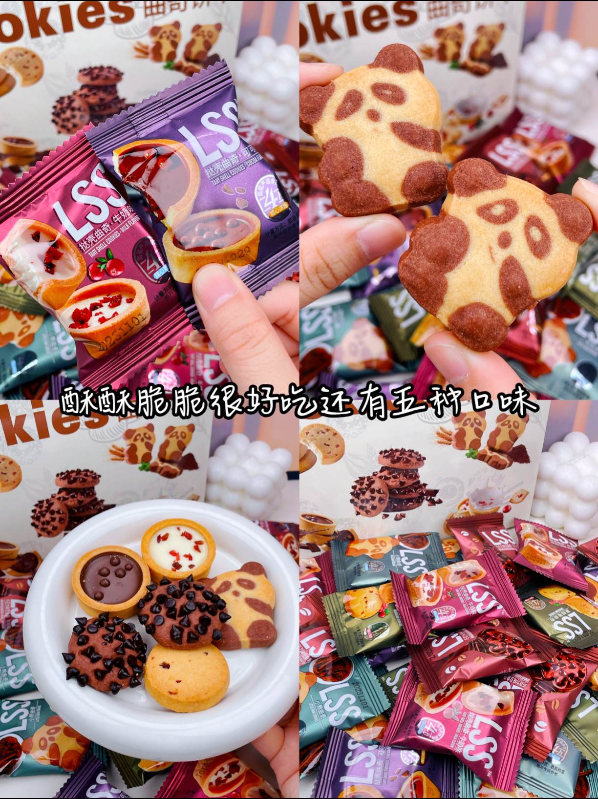 天宇零食鋪抖音走紅記 零食如何在小紅書之外引爆另一場流量狂歡？