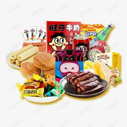 免費高清零食素材圖片下載指南 千庫網編號3642114賞析